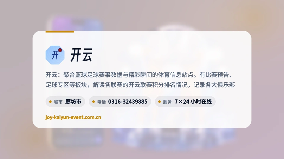 开云是谁